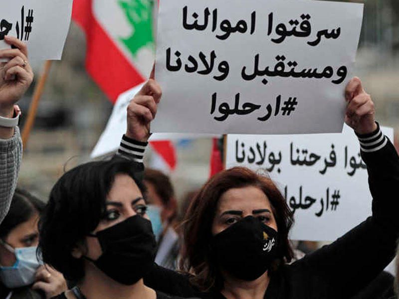 تظاهرة اهل