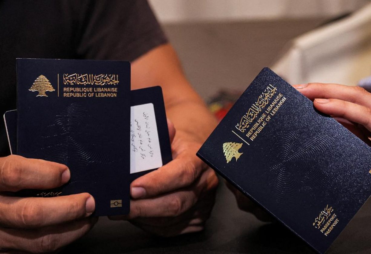 من الامن العام اعلانٌ بشأن جوازات السفر