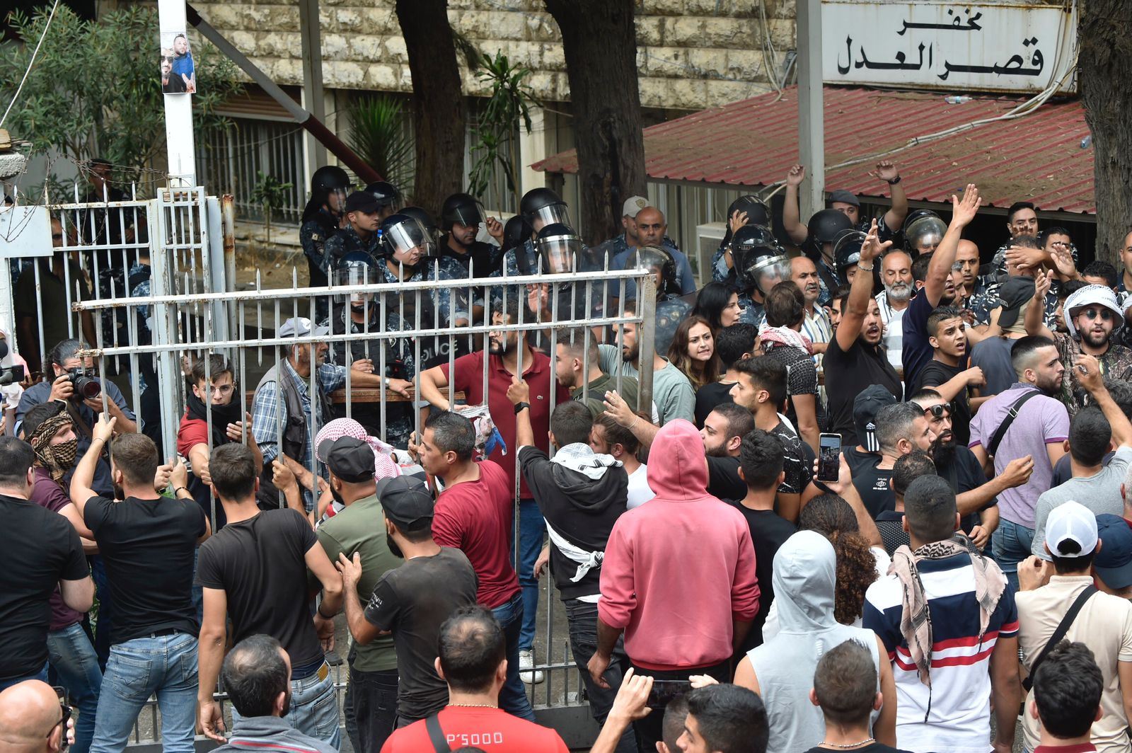 قصر العدل احتجاج