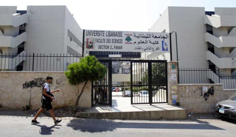 كلية العلوم العام الجامعي مهدد والاساتذة يناشدون الطلاب.. انتفضوا!