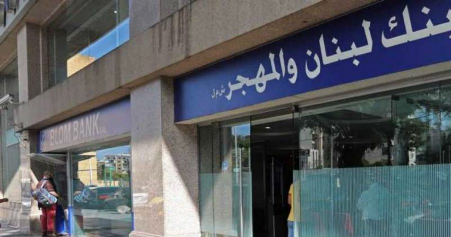 لبنان والمهجر رشق وكيل مصرف “لبنان والمهجر” بالحجارة