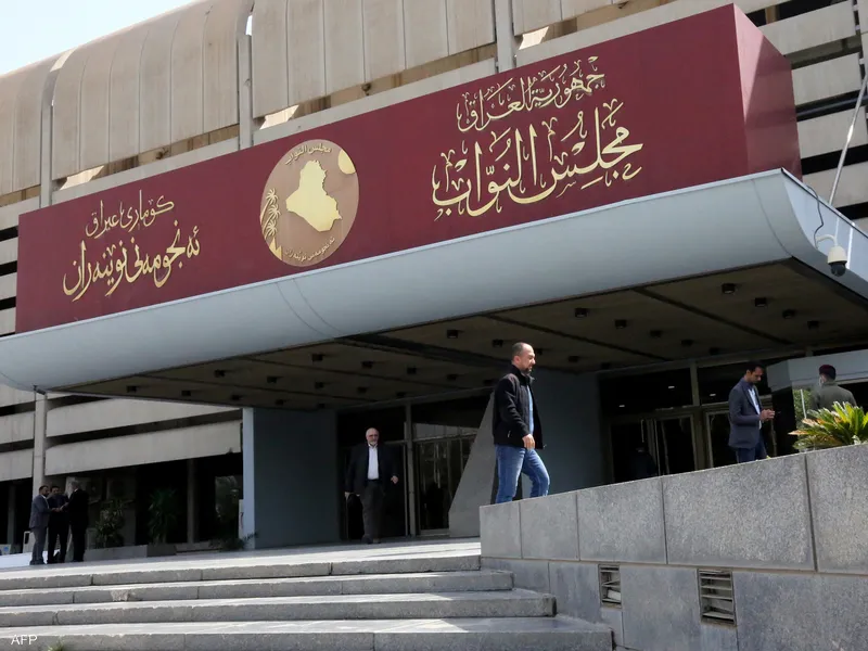 مجلس النواب العراقي اصابات داخل المنطقة الخضراء بعد سقوط ثلاثة صواريخ كاتيوشا في محيط مجلس النواب
