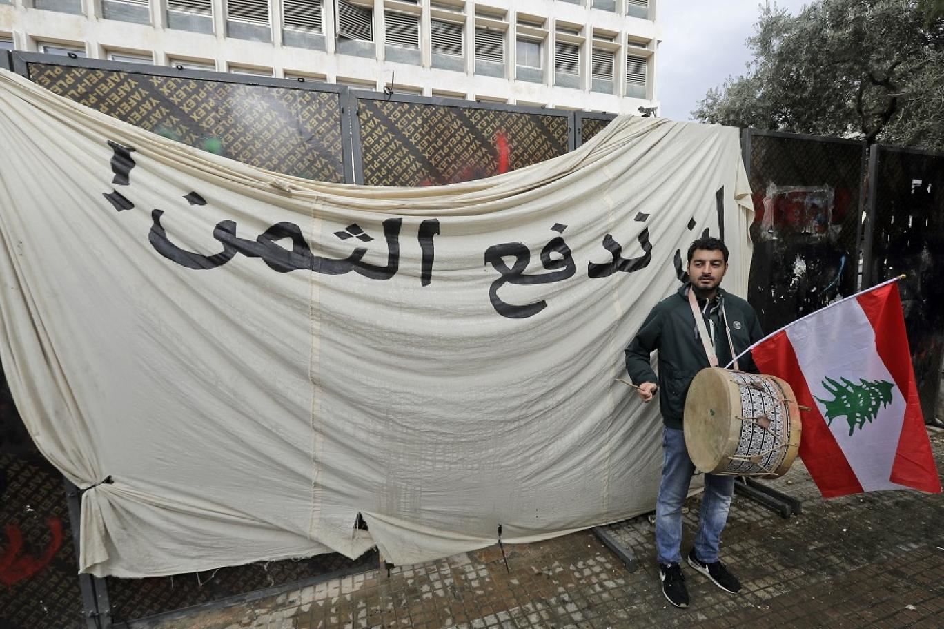 ودائع احتجاج