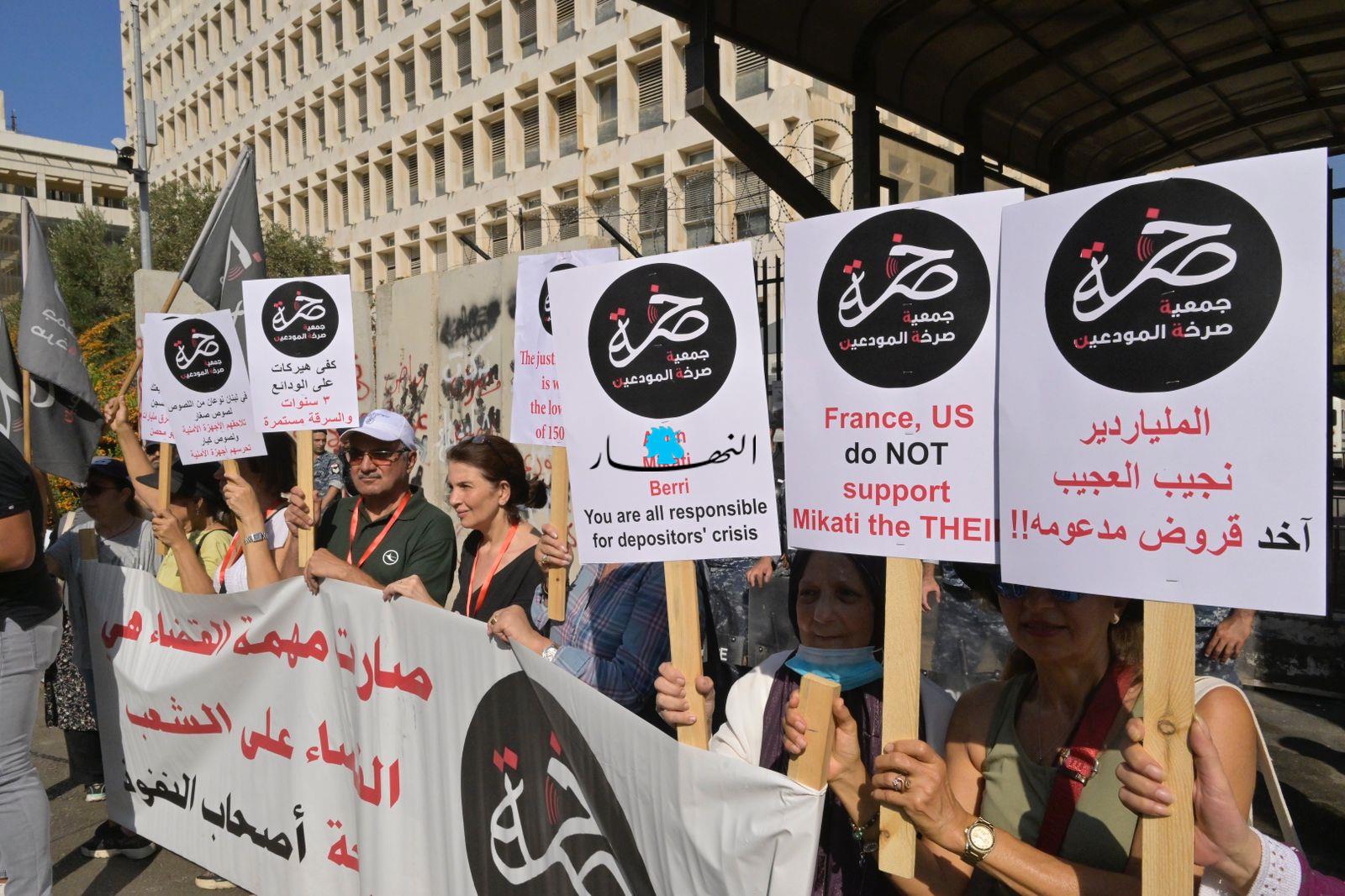 “صرخة المودعين” تعتصم أمام مصرف لبنان