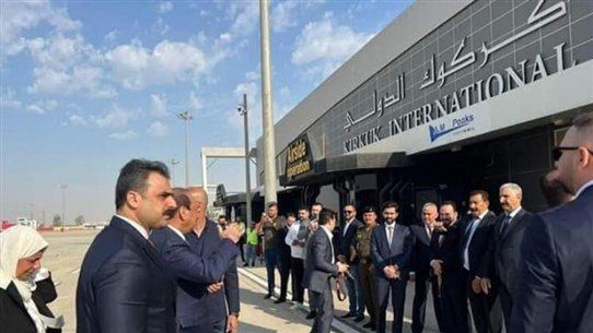 karkouk في العراق… مطار كركوك الدولي الى العمل
