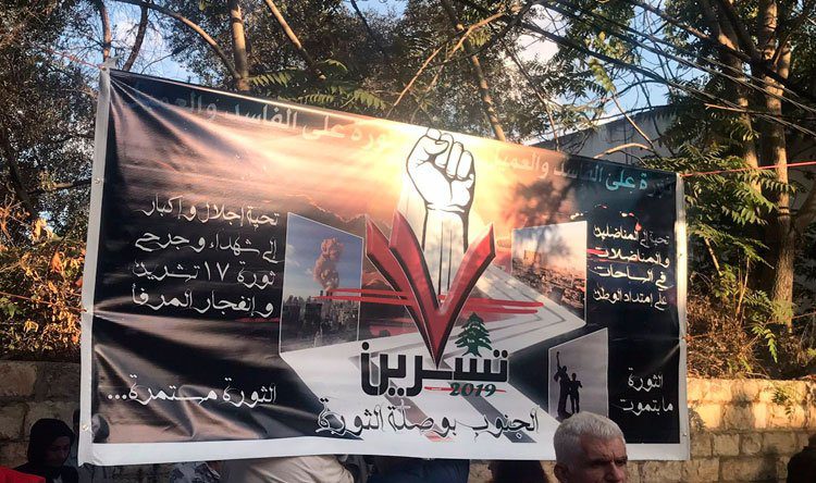 south بالصور والفيديوهات- هتافاتٌ ثورية تصدح في النبطية