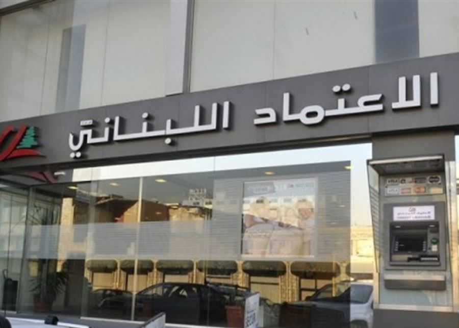 المودع حسين شكر: طلعو الجماعة أوادم واعطوني حقي