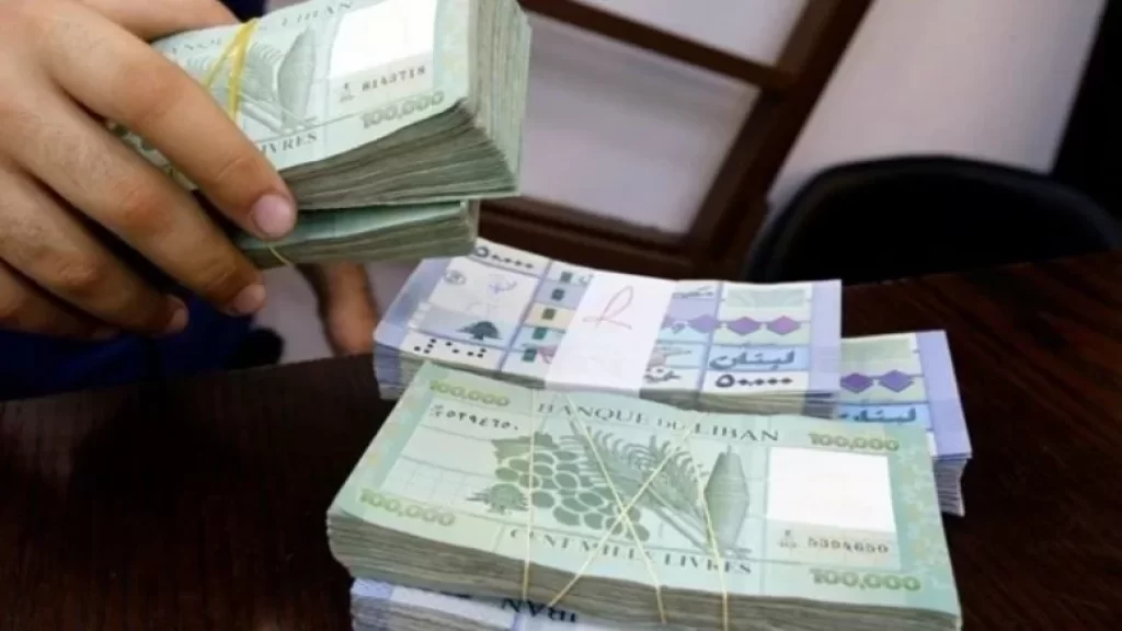 الليرة اللبنانية خبر “مُحبط” بشأن رواتب القطاع العام