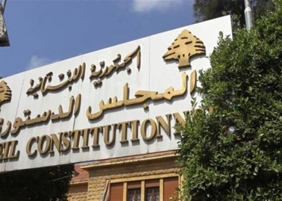 الدستوري يبطل نيابة هؤلاء!!
