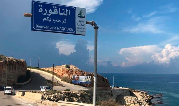 الناقورة “بالنيابة عن بلدي”… الوفد اللبناني يتشكّر