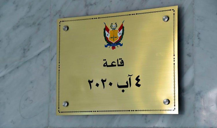 انفجار المرفأ أهالي ضحايا انفجار المرفأ سألوا باسيل: أين كنت منذ سنتين؟