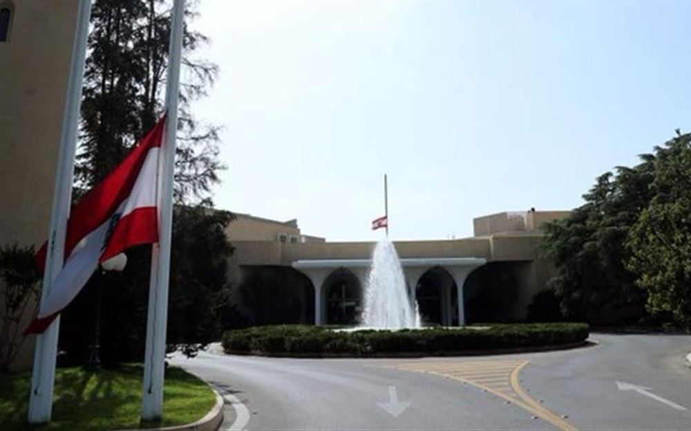 بعبدا
