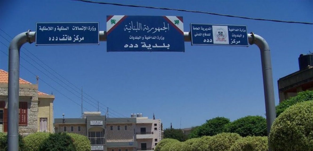 دده فاجعة تهزّ دده