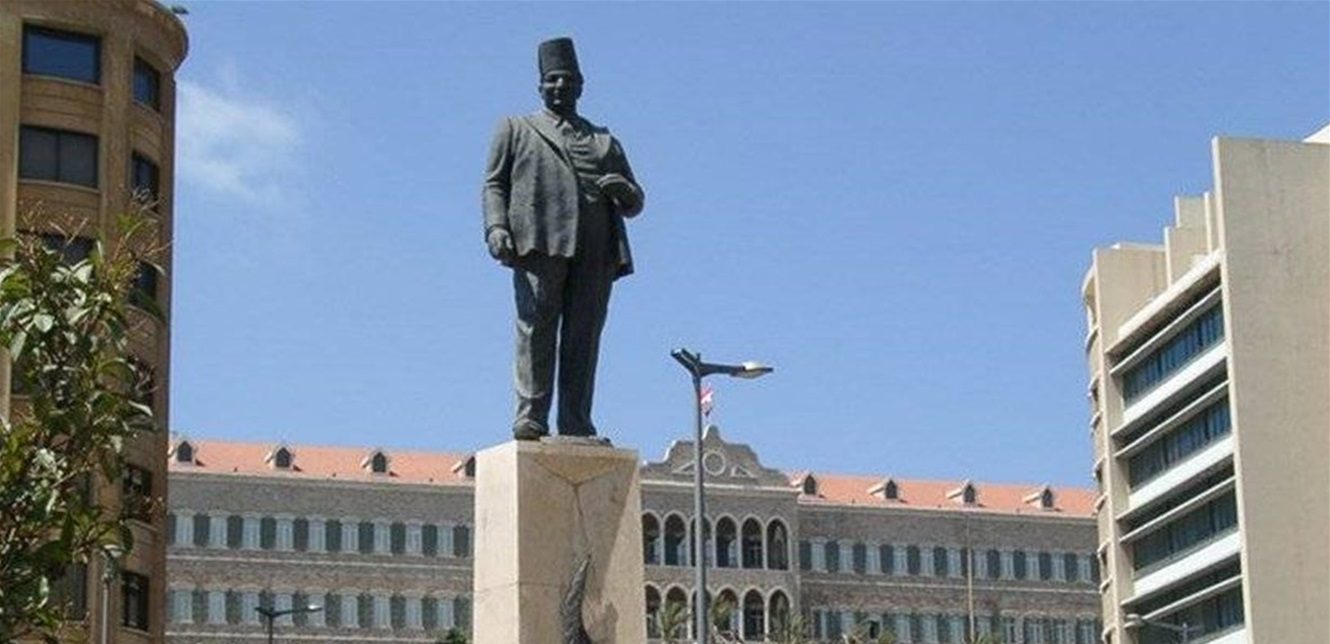 رياض الصلح بدء اعتصام اتحاد نقابات موظفي المصارف في رياض الصلح