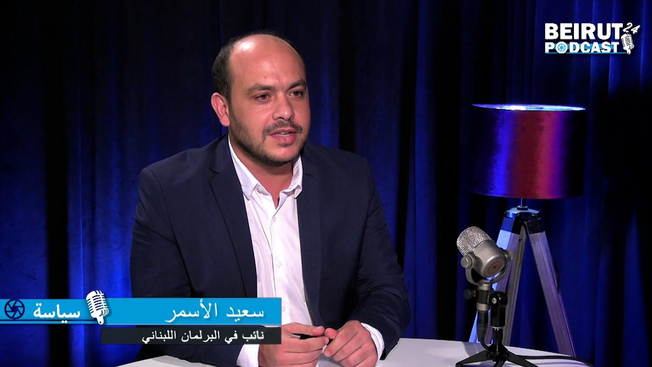 سعيد الاسمر