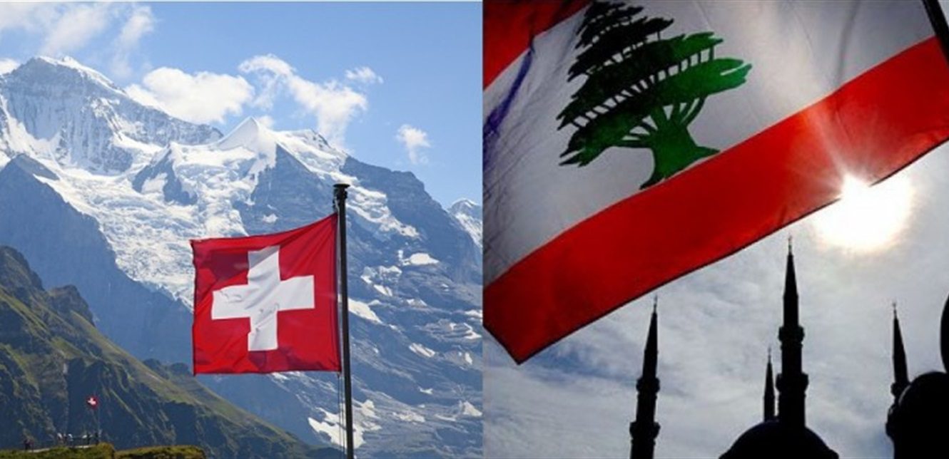 سويسرا لبنان علم