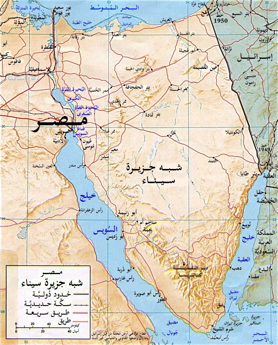 سيناء
