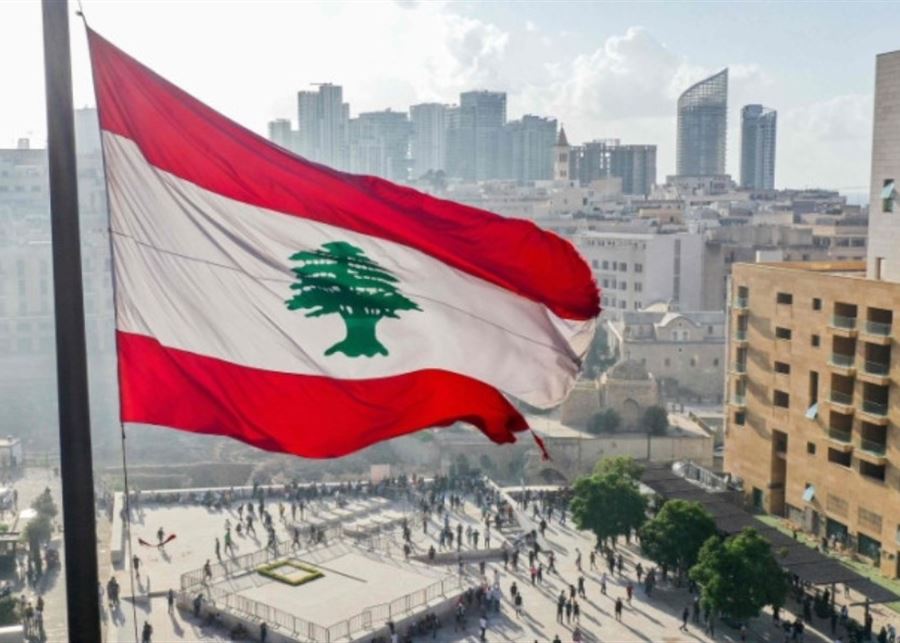 علم ناس