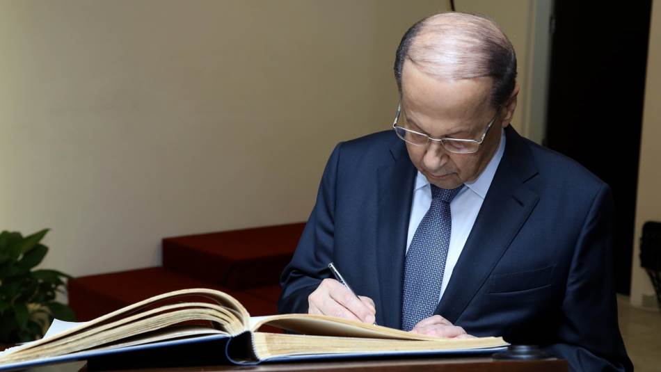 عون: توقيع مرسوم استقالة الحكومة لا يتعارض مع ​الدستور