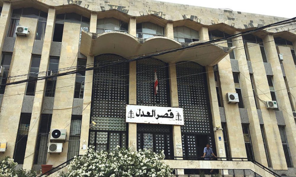 قصر العدل هل يمتثل المجلس لتعيين محقق عدلي رديف في تفجير المرفأ؟