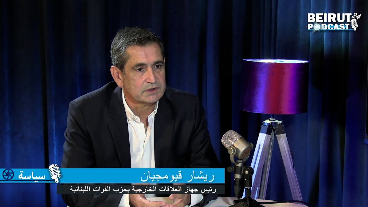 قيومجيان