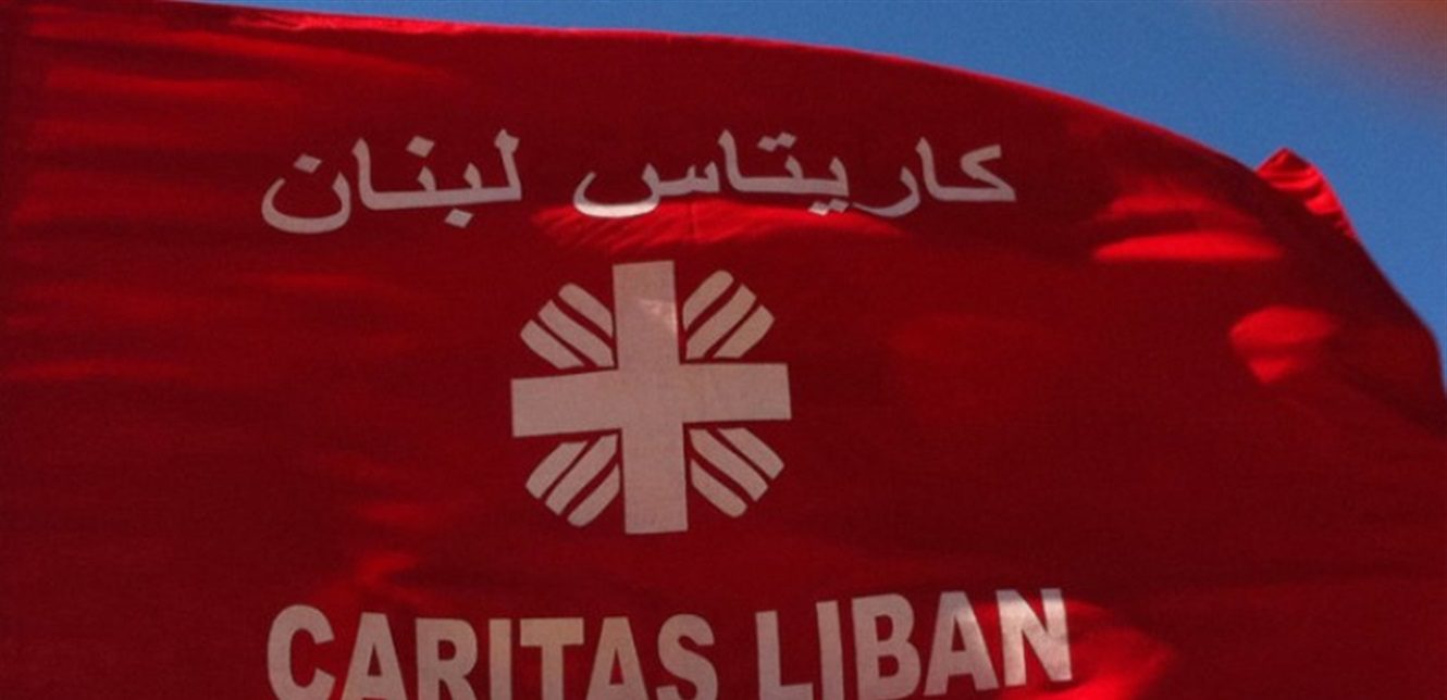 كاريتاس اطر التعاون بين كاريتاس واللواء ابراهيم