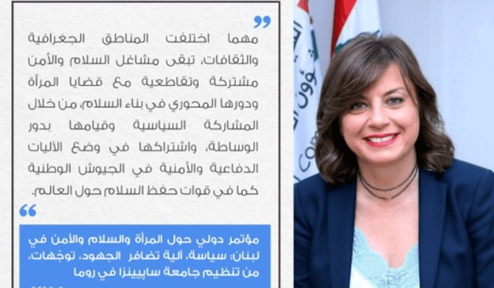 كلودين عون كلودين عون: دور المرأة محوري في بناء السلام