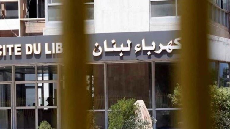كهرباء لبنان 4 شبكة الكهرباء خارج الخدمة منذ أكثر من 48 ساعة