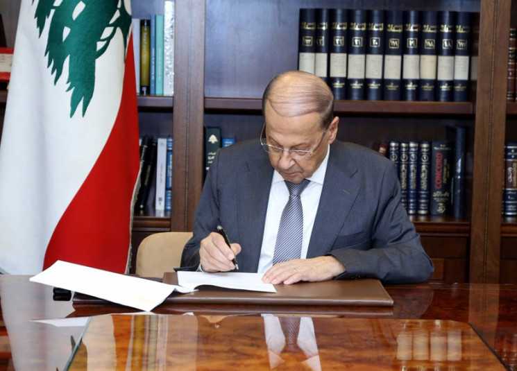 معلومات لـ”NBN”: عون وقّع مرسوم استقالة الحكومة!
