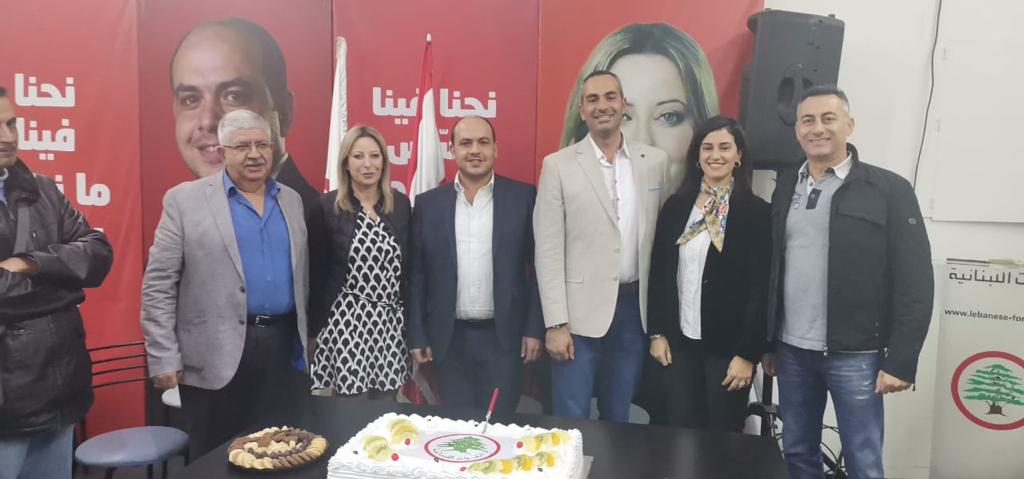 315428378_1523241841484487_3295399089701616497_n الأسمر من جزين: نأمل أن المرحلة الجديدة لن تحمل إلا الخير والبَركة