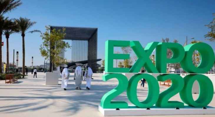expo20 إكسبو دبي تستعد لاستبقال المشجّعين في مونديال قطر 2022