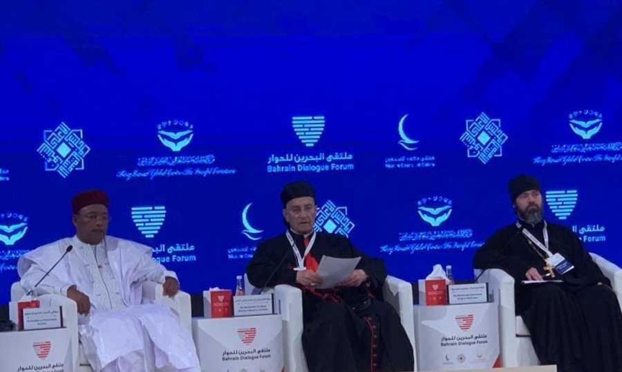 الراعي في “ملتقى البحرين للحوار”: العيش المشترك في لبنان يتعثّر حاليًا… والازهر: لاستعادة علاقة الشرق والغرب صحتها