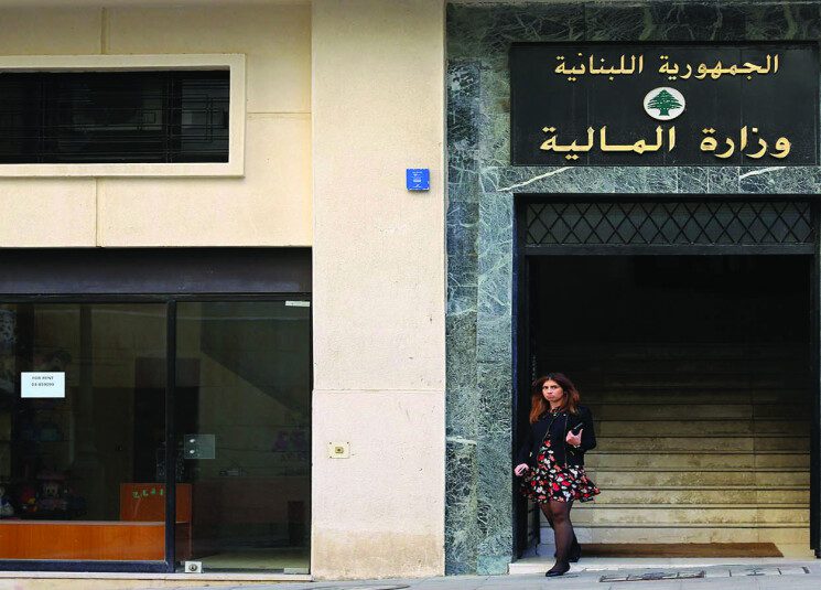 المالية عكوش: المكلفون لدى وزارة المالية ضائعون