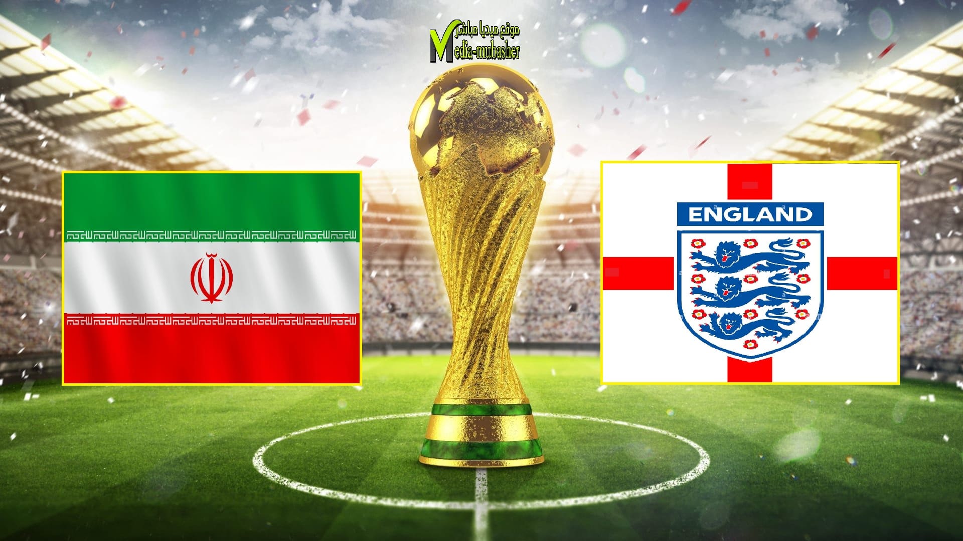 انجلترا وايران لاعبو منتخب ايران امتنعوا عن تأدية النشيد في المونديال… ما هو السبب؟