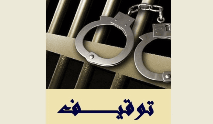 توقيف2 نفذ أكثر من عملية سرقة في أقل من شهر