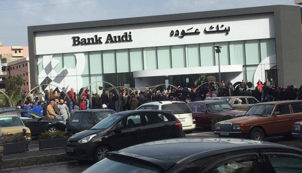 عودة مصرف هل يلجم قرار المصارف بتعليق الإضراب تدهور سعر الصرف؟