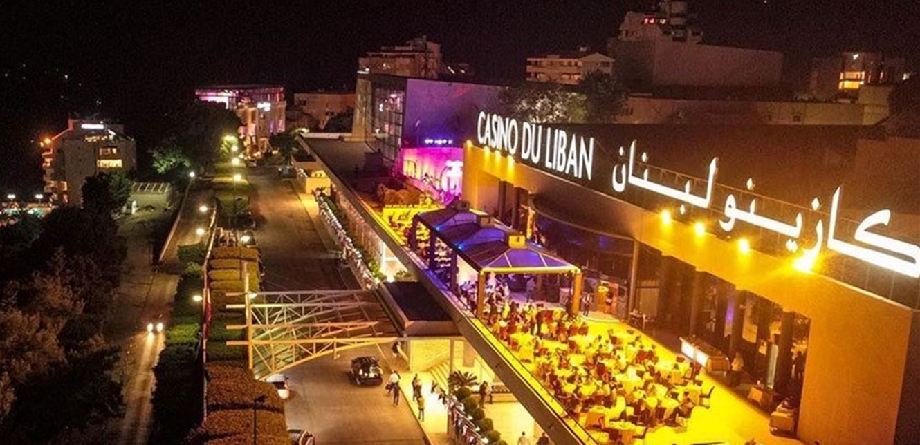 كازينو لبنان هل يخضع كازينو لبنان لأحكام قانون الشراء العام؟