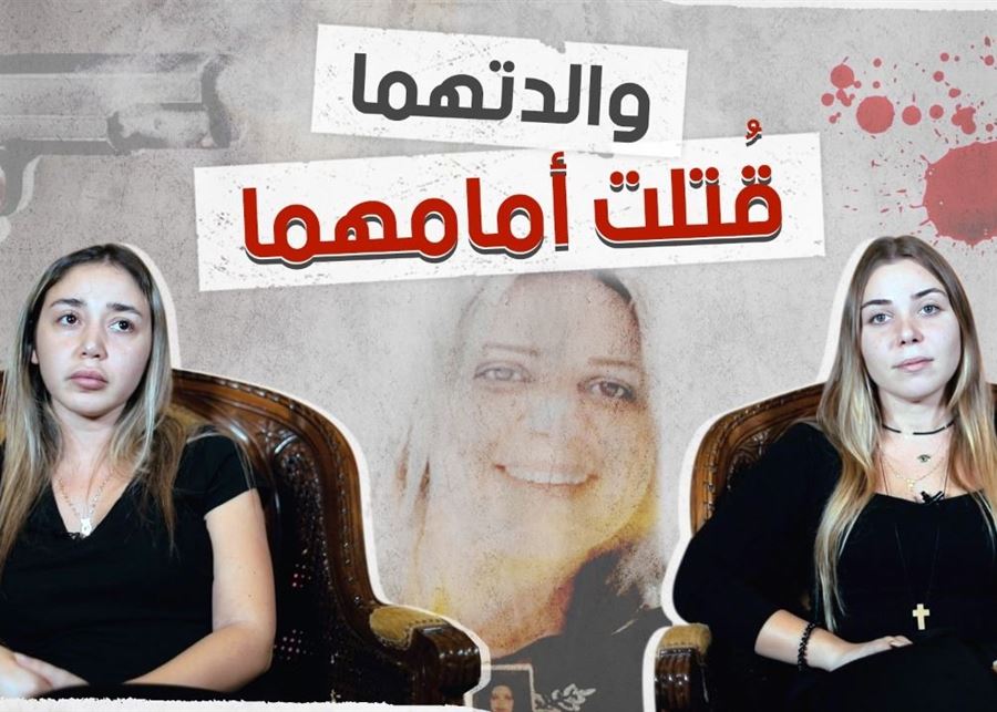 منى عاقوري