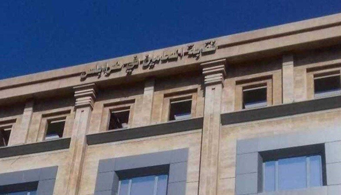 نقابة المحامين طرابلس مجلس نقابة محامي بيروت اهاب بالجميع المساهمة في تنفيذ البرنامج الرئاسي الطموح