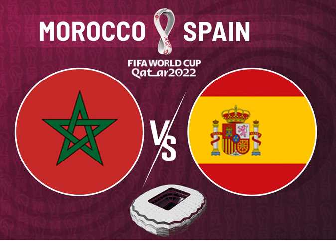 اسبانيا المغرب الى شوطين اضافيين