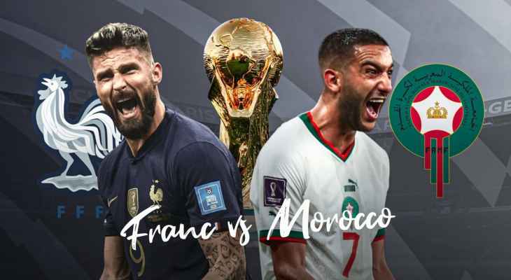 2 تشكيلة فرنسا في مواجهة المغرب
