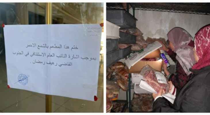 4592615_1672152365 اقفال مطعم في مغدوشة بالشمع الاحمر… ما السبب؟