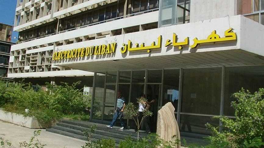 9b2e536833b958859ac2ffd184c5a7df “الطاقة” تُشعل فتيل “الهيئة الناظمة للكهرباء”.. فهل ينفجر في وجه ميقاتي؟