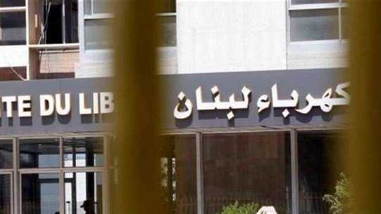b7fb2d4527f2f3d18eaa3f2510123adb عمال الكهرباء في “التجمع الديموقراطي”: نطالب بقبض كامل مستحقاتنا