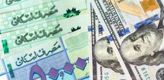 الدولار الدولار يتراجع اكثر من 10 آلاف… اليكم السبب