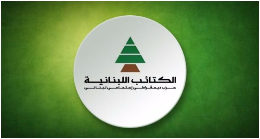 الكتائب “الكتائب”: امتناع لبنان عن التصويت في الأمم المتحدة غير مبرر والسقوط في فخ التطبيع مع الفراغ يطيح بما تبقى من الدولة