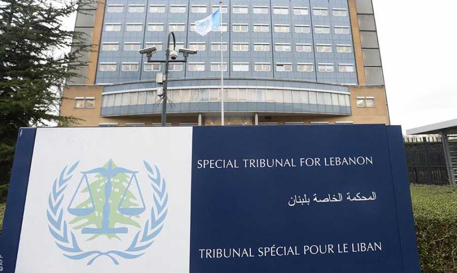 المحكمة الدولية للبنان نحو مليار دولار انفق على محكمة “الحريري”… ماذا عن التنفيذ؟