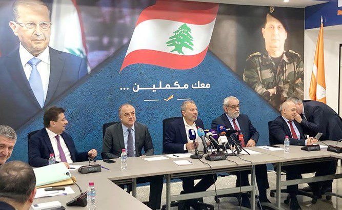 باسيل مؤتمر