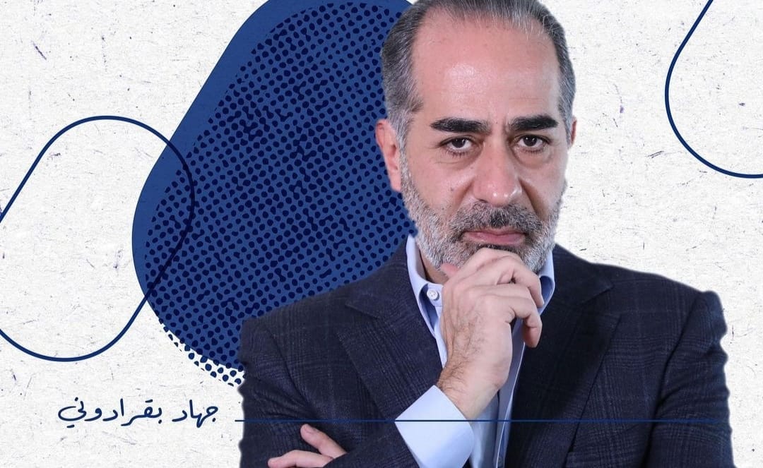 بقرادوني