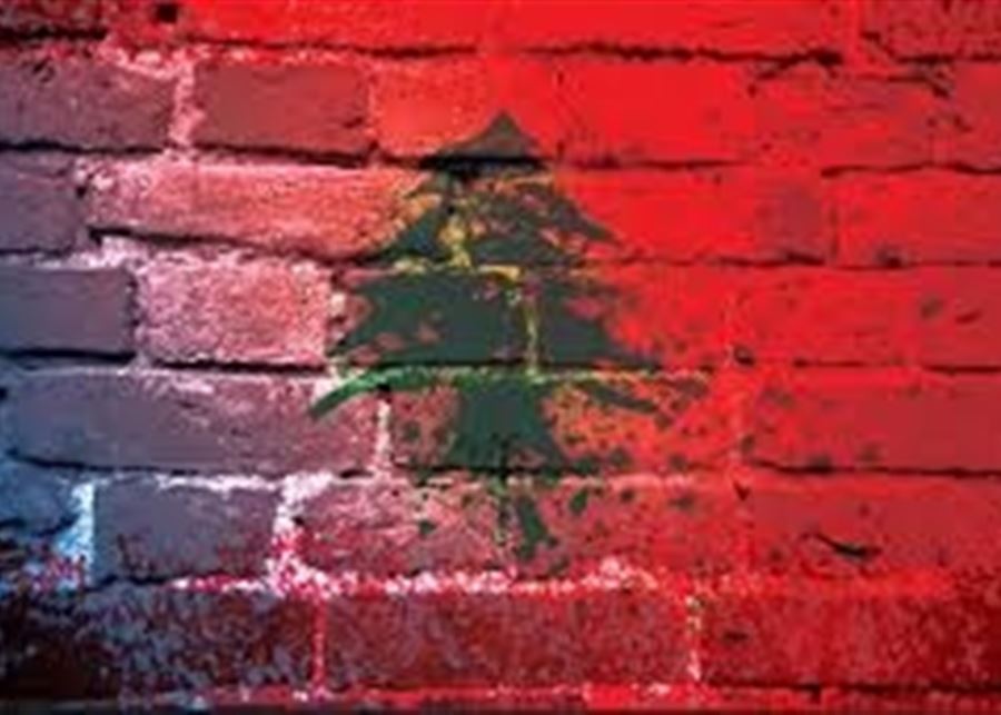 علم 8